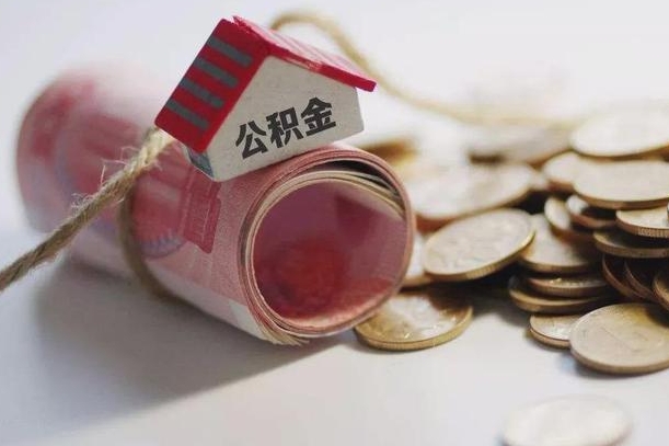 仁寿公积金找黄牛几天能批下来（公积金找黄牛几天能批下来啊）